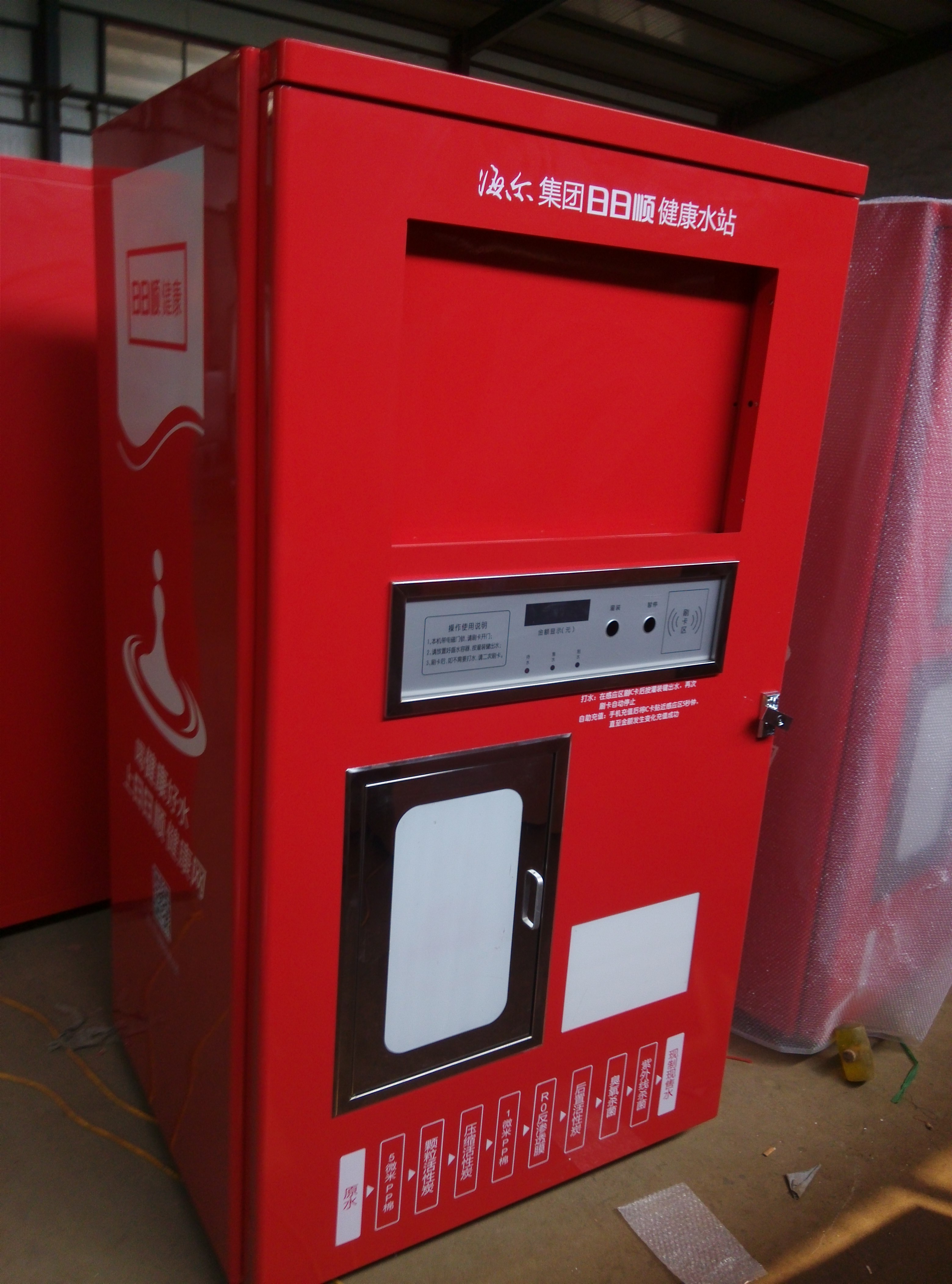 �Ԅ���ˮ�C�C���⚤S-77